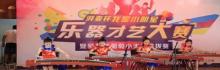 张裕爱斐堡国际酒庄18