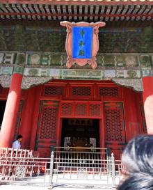 中和殿14
