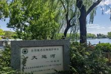 什刹海游船2