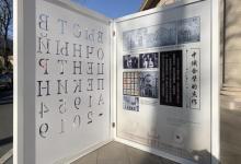 北京展览馆19