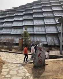 周口店北京人遗址公园8