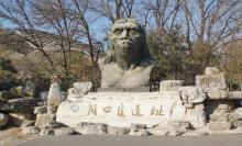 周口店北京人遗址公园12