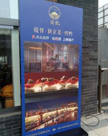 北京坊29