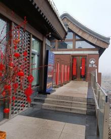 北京坊25