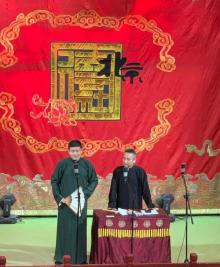 湖广会馆德云社6