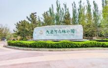 大运河森林公园5