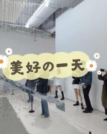 北京时代美术馆3