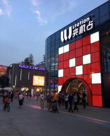 北京时代美术馆8