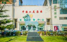 中国工美馆 中国非遗馆6
