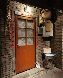 和平局29
