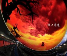 八达岭梦幻长城球幕影院10