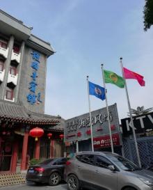 护国寺15