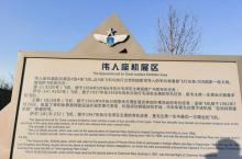 中国航空博物馆12