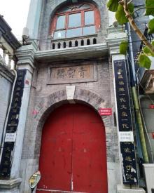 八大胡同11