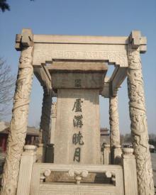 卢沟桥16