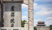 卢沟桥14