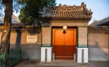 牛街（回民街）1
