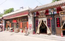 潘家园2