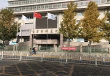 东交民巷24