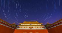 午门11