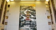 北京市档案馆2