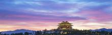 北京世园公园16
