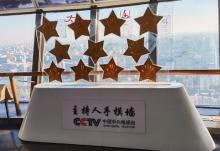 中央广播电视塔15