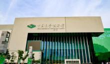 中国科学技术馆3
