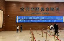 中国国家博物馆7