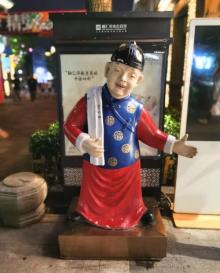中山公园4