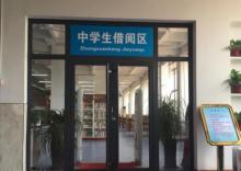 中山公园6