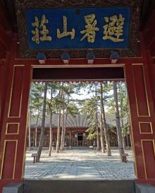 丽正门8