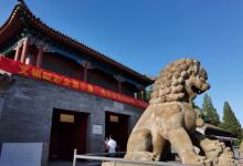 丽正门7