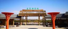 龙泉湖湿地27