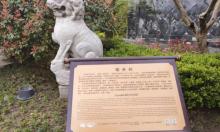 辛弃疾纪念祠4