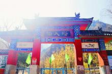 仙人峪景区4