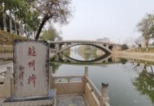 赵州桥景区古桥展览馆6