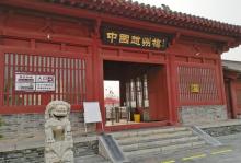 赵州桥景区古桥展览馆8