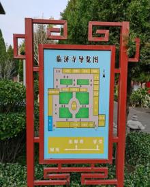 临济寺澄灵塔10