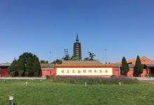 临济寺澄灵塔20
