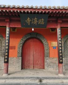 临济寺澄灵塔9