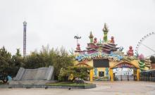 园博园欢乐世界游乐场1