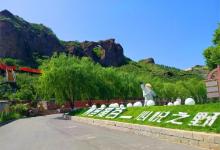 檀邑溪谷旅游度假村16