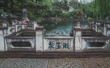 漱玉泉4