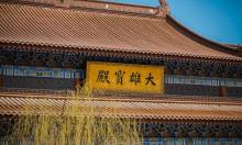 齐河县定慧寺2