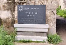 紫荆关5