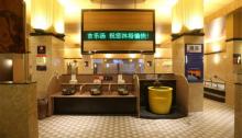 吉S汤?东方罗马温泉馆9