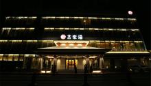 吉S汤?东方罗马温泉馆7