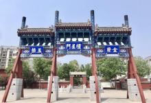 正定县文庙7