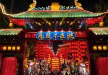 凤凰不夜城7